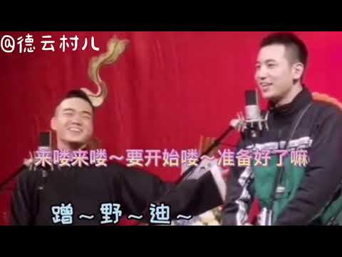 【尚筱菊带师叔蹦迪】现场蹦野迪，最后王九龙的B-box太帅了