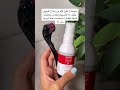 بخاخ افوجين والله وحده بوحده للتكثيف وإيقاف التساقط راح تنبهرو من سرعة النتايج افوجين تكثيف الشعر بخاخ افوجين والله وحده بوحده للتكثيف وإيقاف التساقط راح تنبهرو من سرعة النتايج افوجين تكثيف الشعر