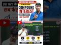 ये Hot Tricks किसी को नहीं पता होगा!💯🔥 || Compound Interest || Rk Sir Patna🔥 #rksir #rksirbiharssc