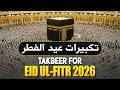 Viral Eid Takbeerat 2026 EID UL FITR The Most Beautiful Voices Celebrating Eid Takbeer 