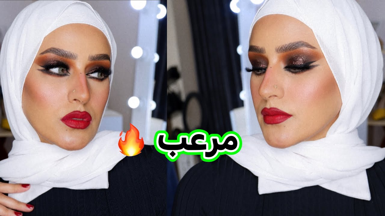 جبت العيد 😂/ اكبر كميه مكياااااج😂| دعاء سليمان