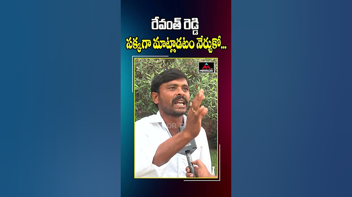 రేవంత్ రెడ్డి ప్రజలకి పనోడు !! Comon Man Counters On CM Revanth Reddy | BRS | MirrorTV