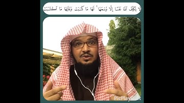 ثلاث قصص في سورة الكهف