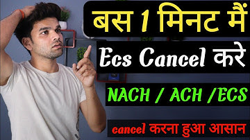 ECs Mandate Cancel करें Online घर बैठे / Ecs Charge | ecs kaise band kre | Nach kaise band Kre | ECS