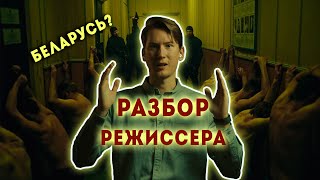 РЕАКЦИЯ РЕЖИССЁРА на клип Каста — Выходи гулять (Official Music Video) | *РАЗБОР*