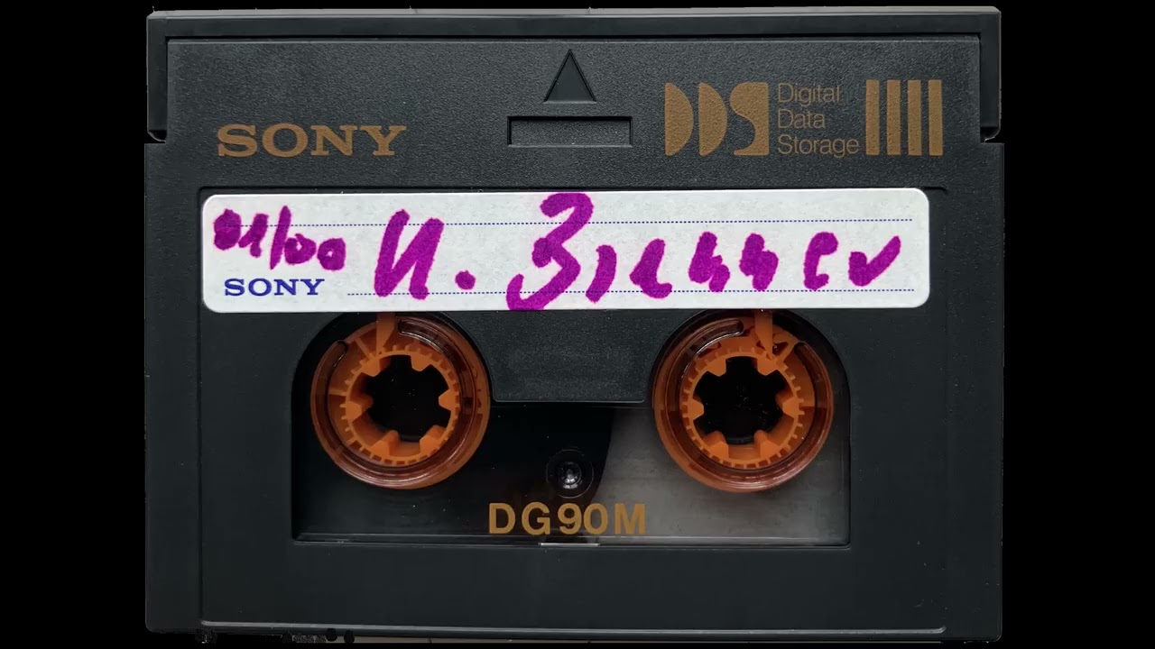 HR3 Clubnight | Ulli Brenner - 29.01.2000 (HQ DAT Recording)