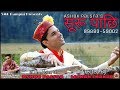 Latest himachali pahari song  suru pachi by ashok palsra  music hunterz