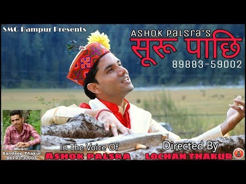 latest-himachali-pahari-video-song-|-suru-pachi-by-ashok-palsra-|-music-hunterz