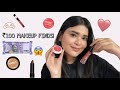 You Won’t Believe These 10 Products Are Under ₹100! 😱🤯 #feed #makeupproducts #finds #beauty #haul 