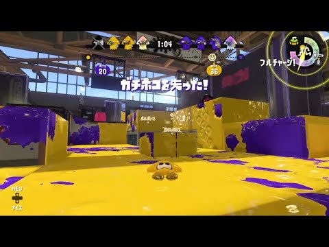 今すぐ向かうから【splatoon2】