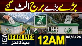 AJK Election 2026 | PML-N Victory | Heavy Rain Flood Alert | 12AM Headlines | 03 Aug 2026 | Aaj News