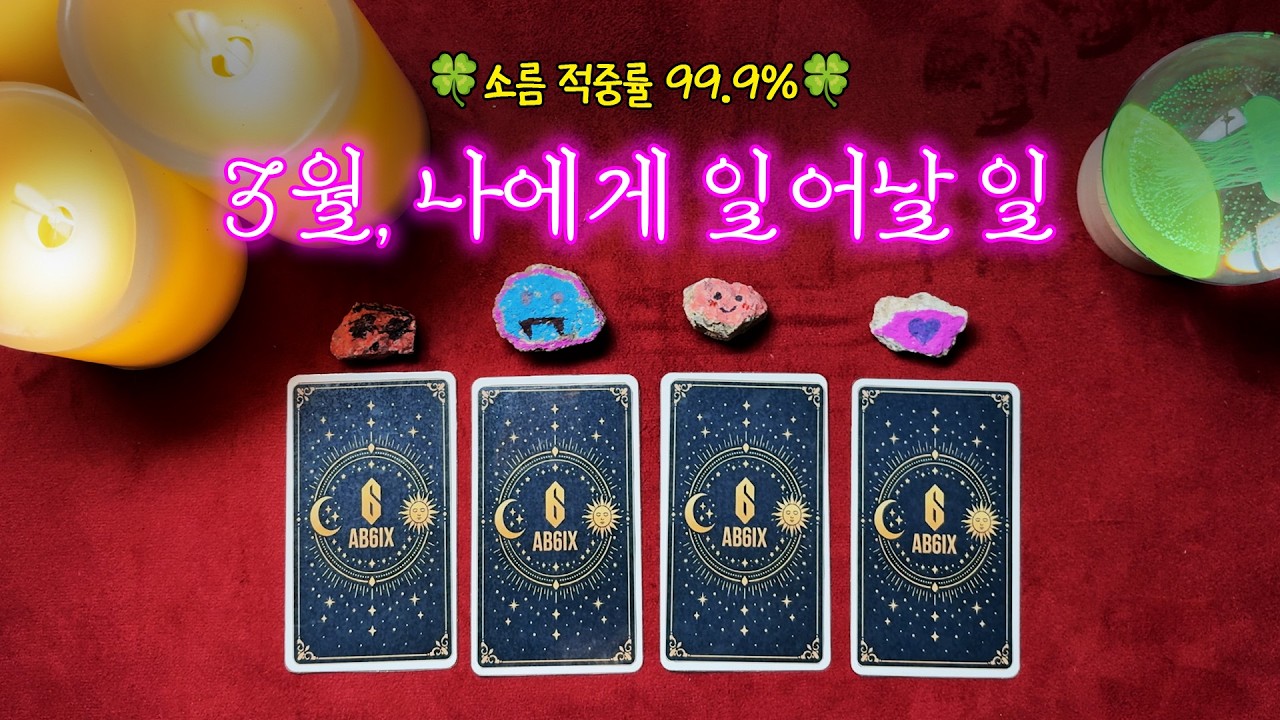 3RD ALBUM 'SEVEN : CRIMSON HORIZON'