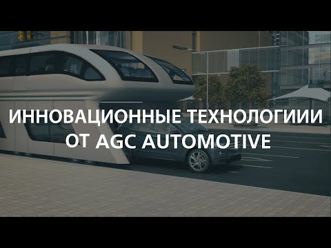 Video: 28. April Um 14:30 Uhr Live-Übertragung Mit AGC GLASS EUROPE Vizepräsident Vladimir Shigaev