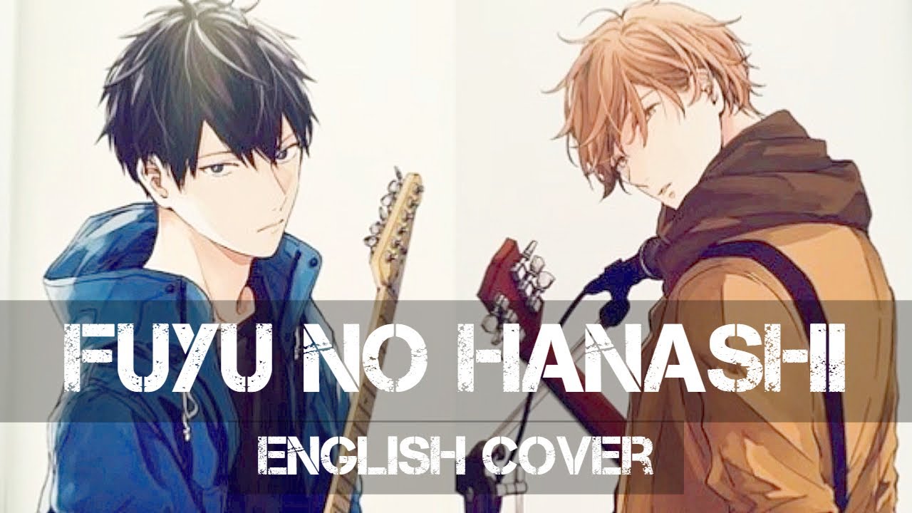 Give fuyu no hanashi. Обложка fuyu no hanashi. given обложка fuyu no. fuyu no hanashi jackie-o. fuyu no hanashi текст.