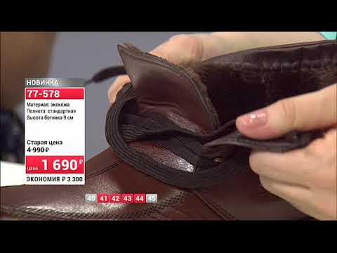 Мужские ботинки Герберт0910 (Copy 1)