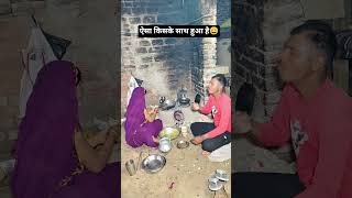 Asa kon karta hia House), How To Build Wooden Cabin,log,