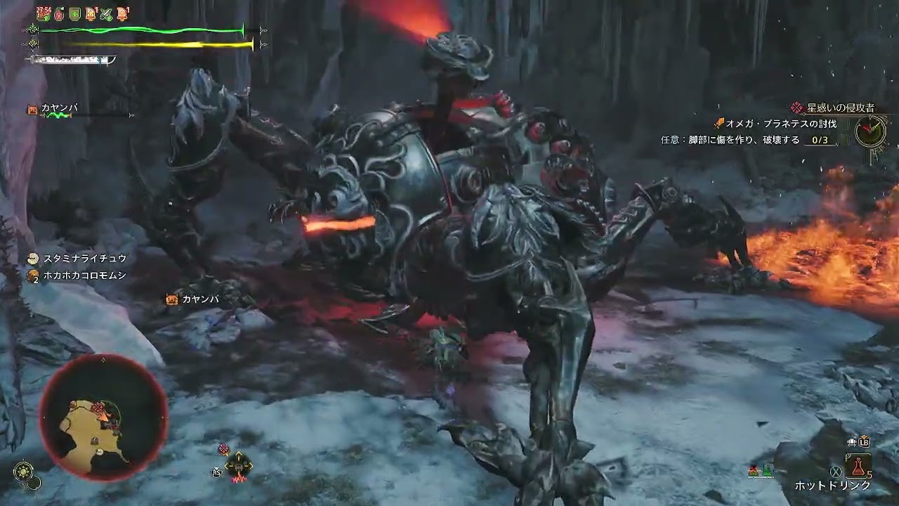 最終エリアが最終エリアじゃなかった件 ピクトマンサーの存在を知ったのでまたやるかも【モンハンワイルズ】