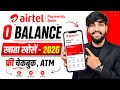Airtel Payment Bank Account Open 2026 | Airtel Payment Bank Account Kaise Khole |Airtel Payment Bank