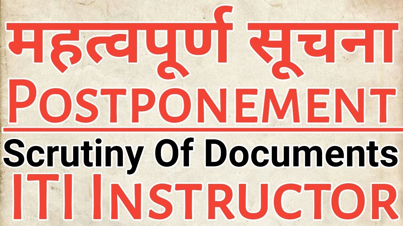 HSSC Postponed of Scrutiny of Documents for posts of ITI Instructor 