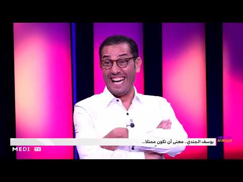 بيناتنا يوسف الجندي يكشف حقائق عن سلسلة الخواسر وعلاقتها ب ستون الكلام