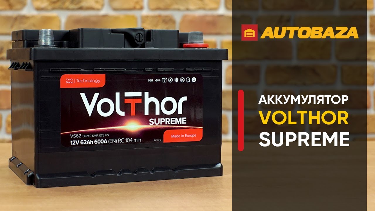 Автомобильный аккум тарков Автомобильный аккум тарков
