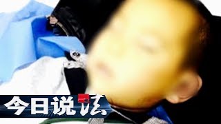 Law Today 20170925 丨CCTV