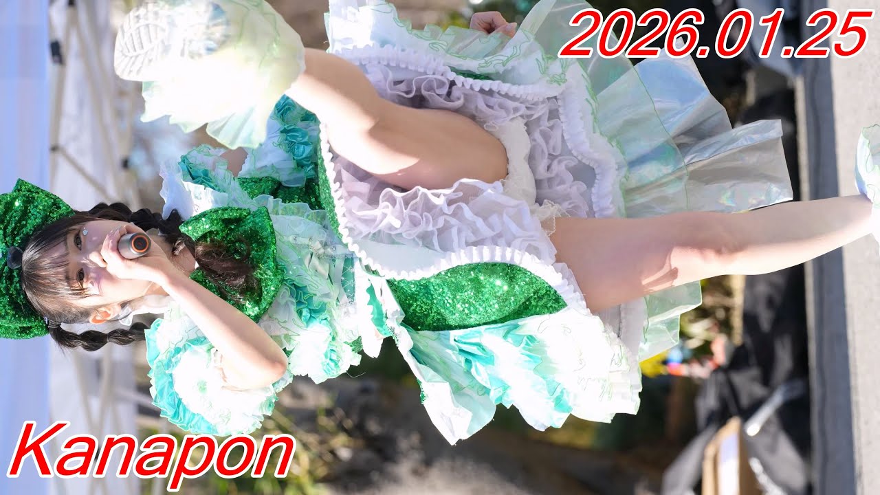 Kanapon_アイドル/縦動画[4K/60P]えどインフェス/2026.01.25