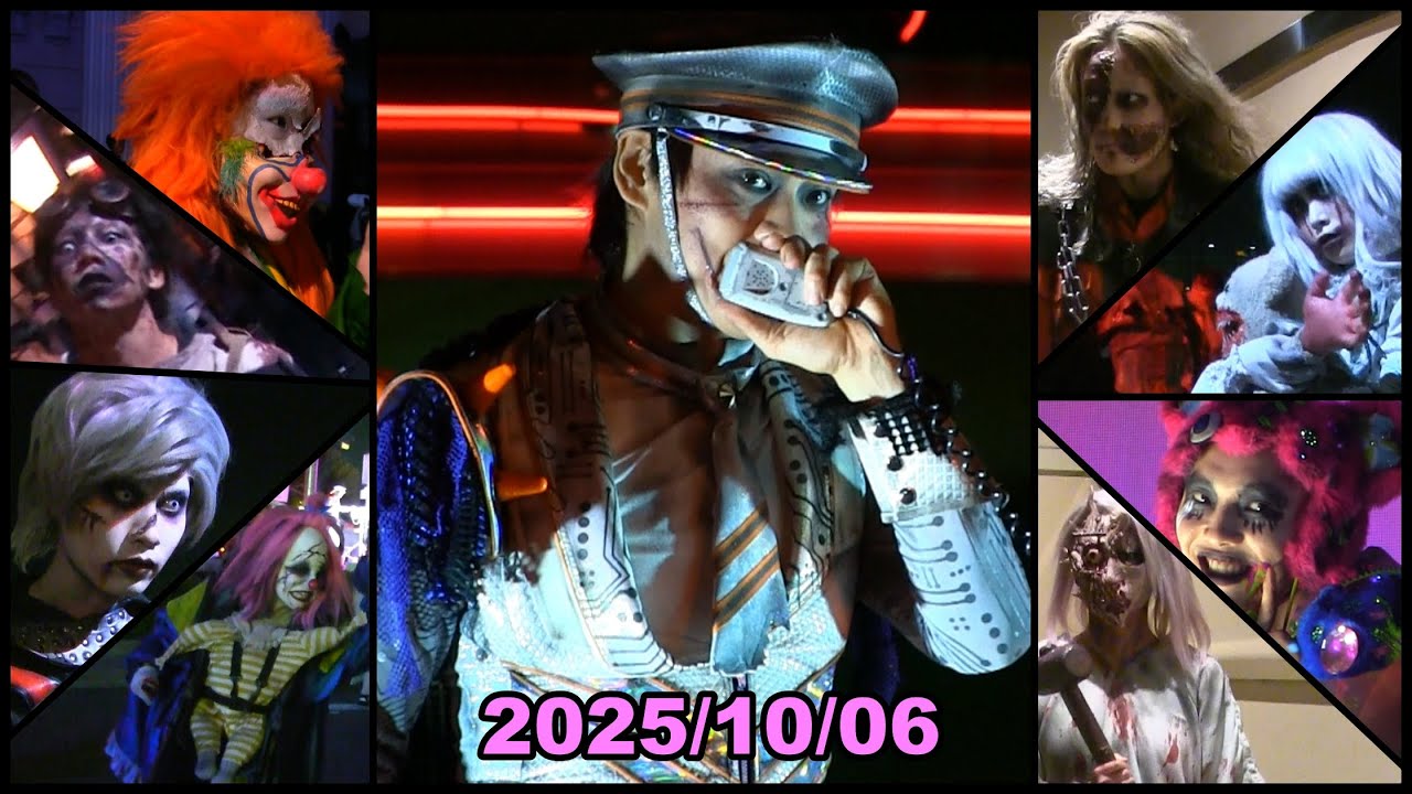 【USJ速報】ホラーナイト全エリア撮影(2025/10/06)