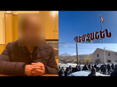 Պեմզաշենի դաժան սպանությունից հետո 2 տղամարդ է ձերբակալվել․ նրանք ազգականներ են