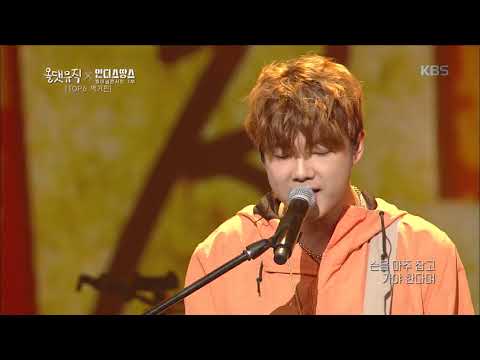 맥거핀 - BUCKET LIST [올댓 뮤직 All That Music] 20180906