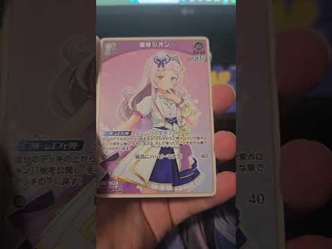 QUINTET SPECTRUM CASE UNBOXING (Box 10 Booster 9)