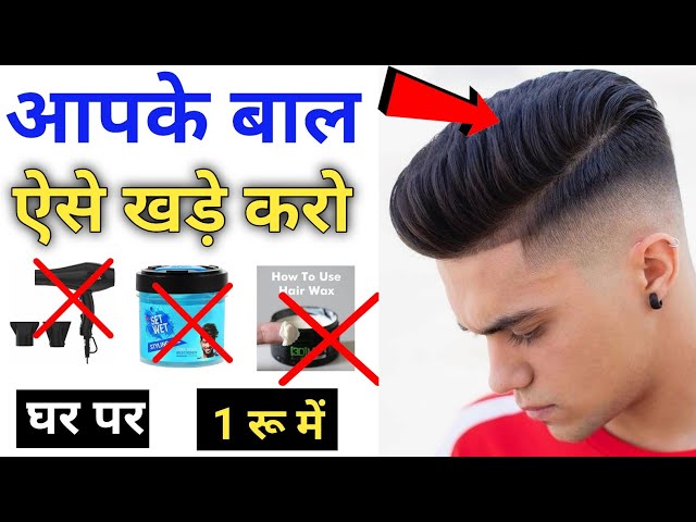 10 न्यू हेयर स्टाइल बनाने का आसान तरीक़ा (10 New Hairstyles For Women)