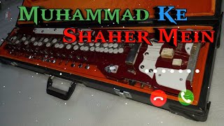 Muhammad Ke Shaher Mein Best Banjo Qawwali World Femous Qawwali Aslam Sabri Banjo Ringtone