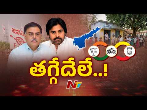 Nadendla Manohar Clarity About Janasena Party Stand On Local Body Elections | Special Report | NTV - NTVTELUGU