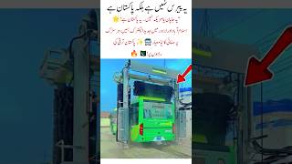 This is not Japan or USA… It’s Pakistan! 🌟 Modern Electric Buses in Islamabad \u0026 Lahore 🚍✨ #Pakistan