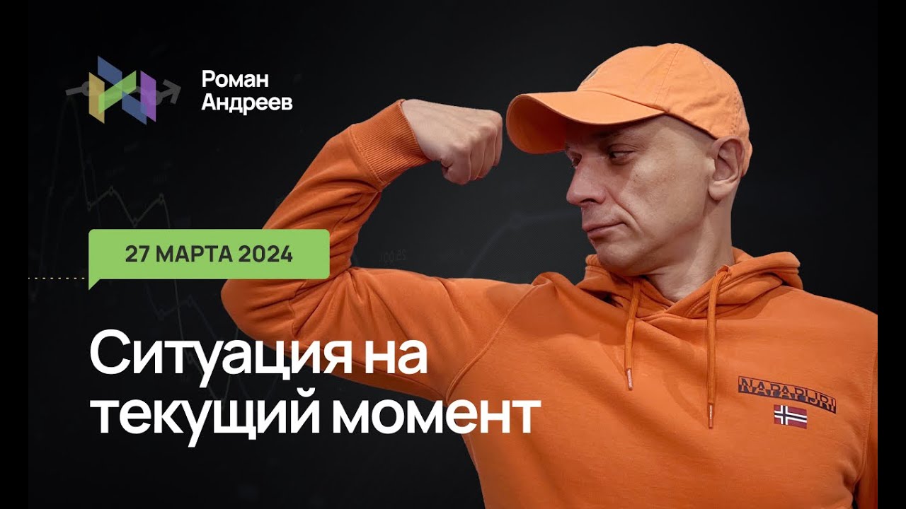 пара доллар рубль. программа adviser разметка камня. объектные сметы (расчеты). Exp realty metatrader. текущий уровень 3.