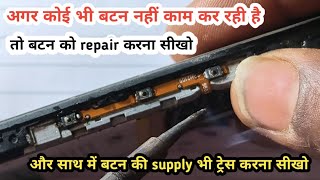 Agar touch wale phone me button na kaam kare to phone ko kaise banaye power button button ki line 