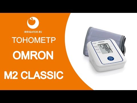 Omron M2 classic Тонометр