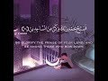 ارح سمعك