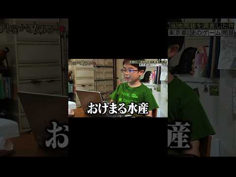 【ネットミーム】色々な意味で有望な少年【詢くん】#shorts #ネットミーム #詢 #月曜から夜ふかし #インタビュー #クセ強 #プログラマー #天才 #早口 #おけまる水産