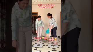 Guys who’s best mother or daughter?comment us #motherdaughter #challenge #transition#ytshorts#video