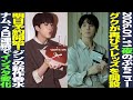 【本日のBTS】グク、再びThreads開設！明日予約開始！ジン新作香水！RMが2日連続でインスタ変化【まとめ】