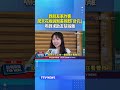 到朋友家作客...驚見天花板與醫美同款「針孔」！嚇到求助友幫搬離 #針孔