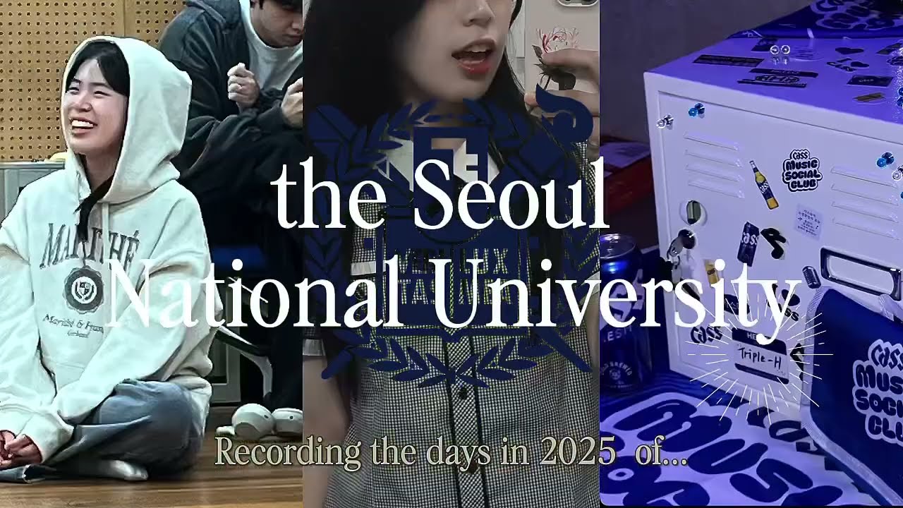 박정은 쌤 조교 / 연사용 서울대학교 브이로그 / 2026