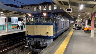 警笛+タイフォン有り!【EF64-37 大宮鉄道博物館展示終了に伴う返却単機回送】国鉄EF64形0番台37号機がブロワー起動して吹上駅を発車するシーン!(単9849レ)2021.9.28
