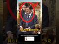 背もたれを使わないで臨むフィリピンのマルコス大統領に関する雑学