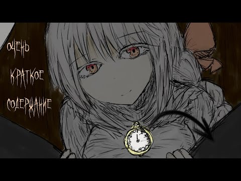 ОЧЕНЬ КРАТКИЙ ПЕРЕСКАЗ ЛОРА BLACK SOULS