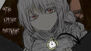 видео: ОЧЕНЬ КРАТКИЙ ПЕРЕСКАЗ ЛОРА BLACK SOULS картинка: ОЧЕНЬ КРАТКИЙ ПЕРЕСКАЗ ЛОРА BLACK SOULS