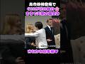 💕世界の首脳も思わず笑顔 #高市早苗 #G20 #メローニ #李在明 #イジェミョン #メルツ首相 #takaichisanae #meloni #JosefMerz