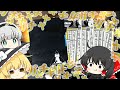 【アークナイツ】#5 見学会を終えたその足でスタダガチャを引きに行く新米【ゆっくり実況】